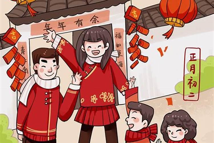 大年初二可以去别人家吗