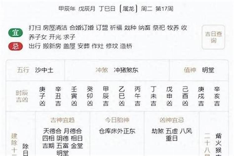 农历三月十五出生的女孩命