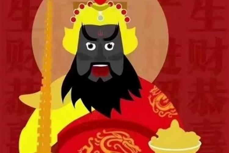 什么时间接财神爷最佳