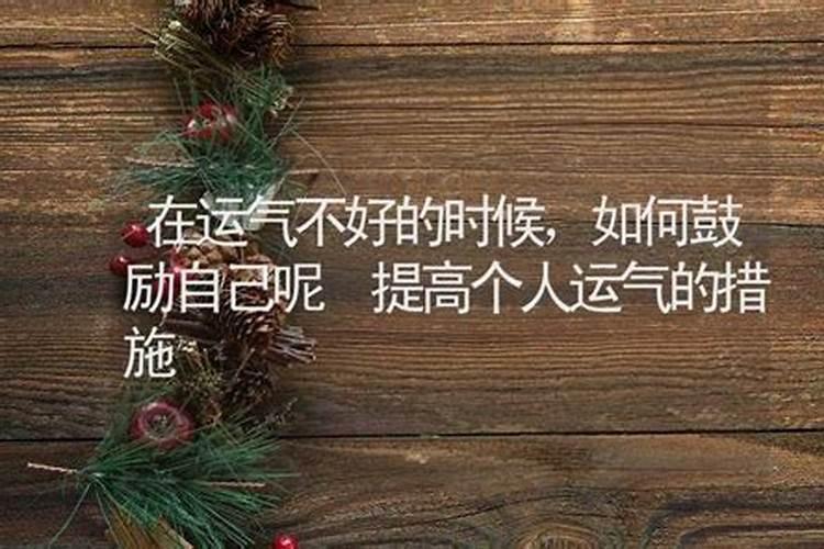 梦见被人纠缠预示着什么？