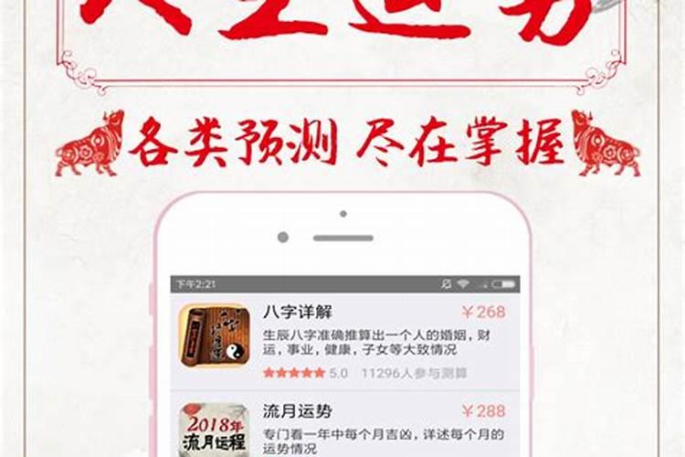 算命占卜大师必备技巧与工具