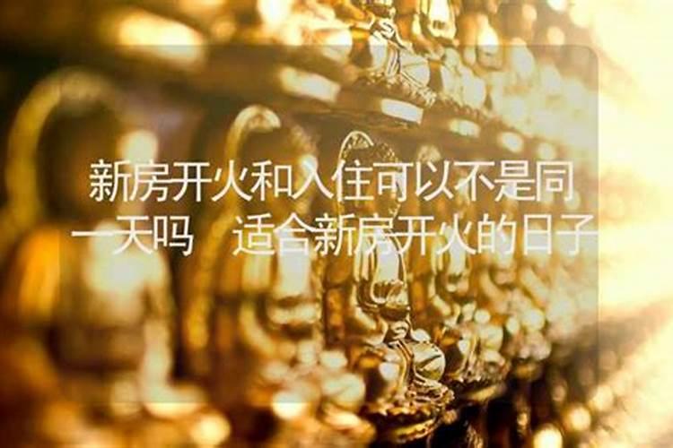 厦门春节习俗