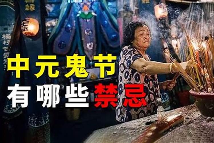 73年属牛女一生的劫难73年属牛女一生的劫难有哪些
