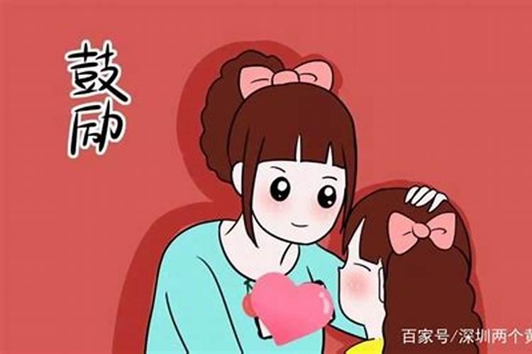 父母的品行不好是不是会影响子女的运势？