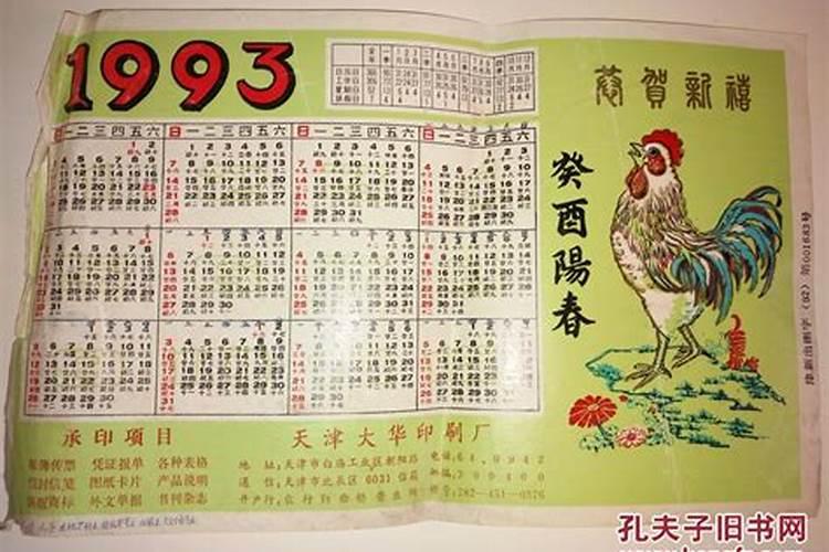 破太岁表文怎么写