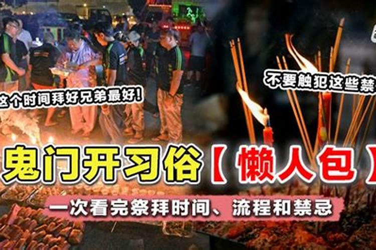 梦见金色鲤鱼跃出水面的预兆