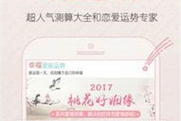 自己的八字为什么不能随便让人知道
