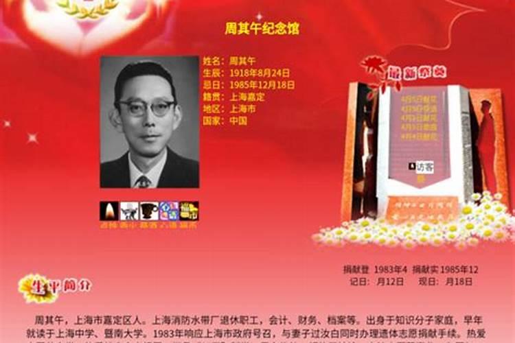 2025年属虎人怎么破太岁呢
