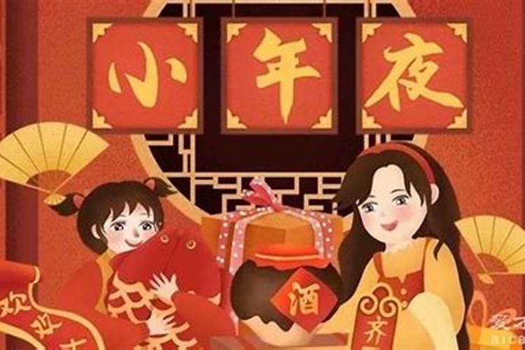哪些地方过南方小年