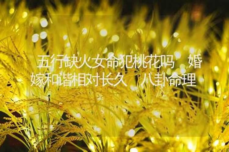 财神贴在哪个方位好