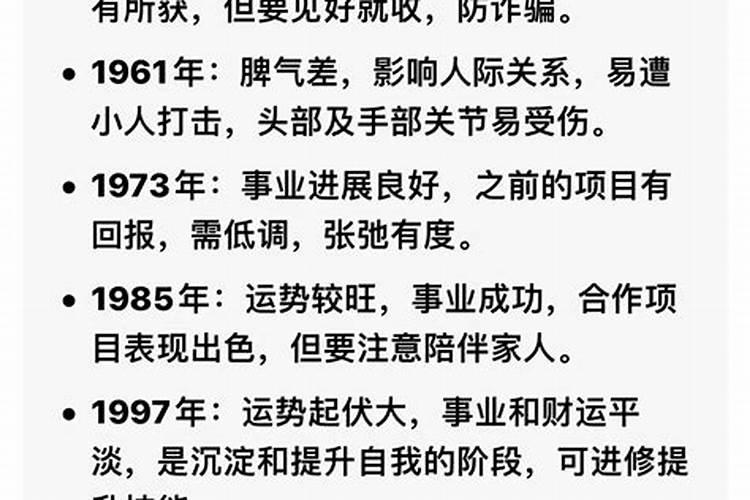 食伤生财八字命理特征