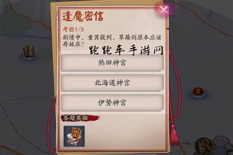生辰八字查童子命