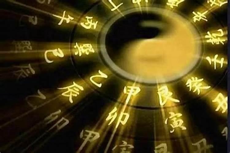 “天煞孤星”的含义