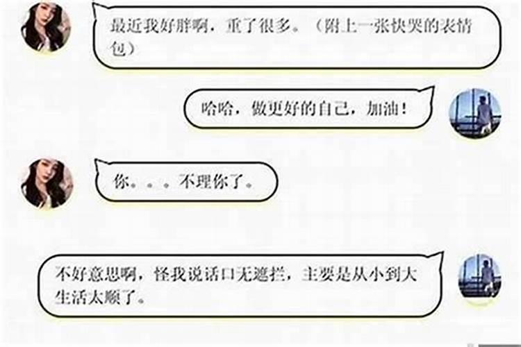 对女生说本命年是什么意思 女人本命年有什么讲究