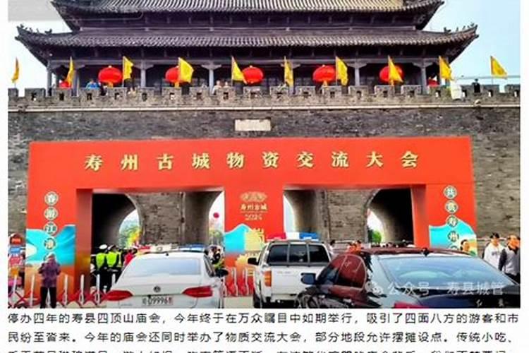 犯五鬼,孝服凶事,血光病难,意外伤害是什么意思