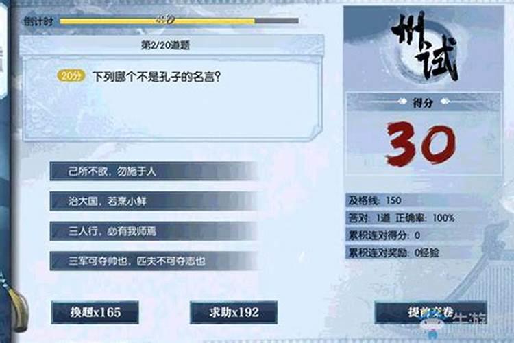鬼节出生的人好不好 7月15鬼节出生的人很特别吗今日头条