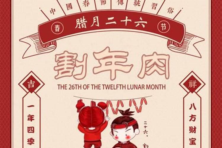 二月龙抬头的来历