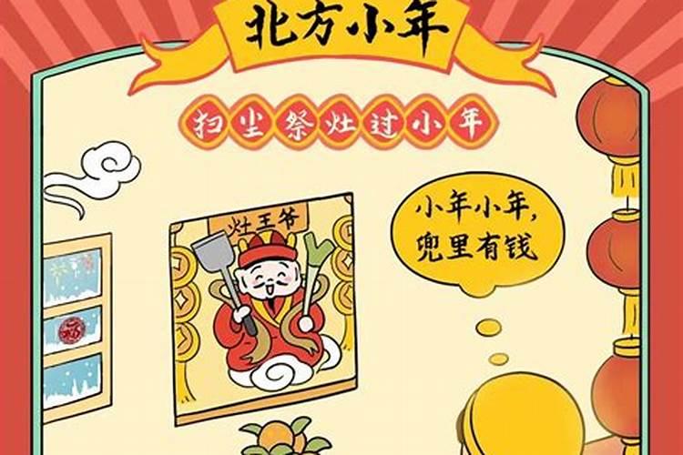 二月二龙抬头来历由来及传说故事