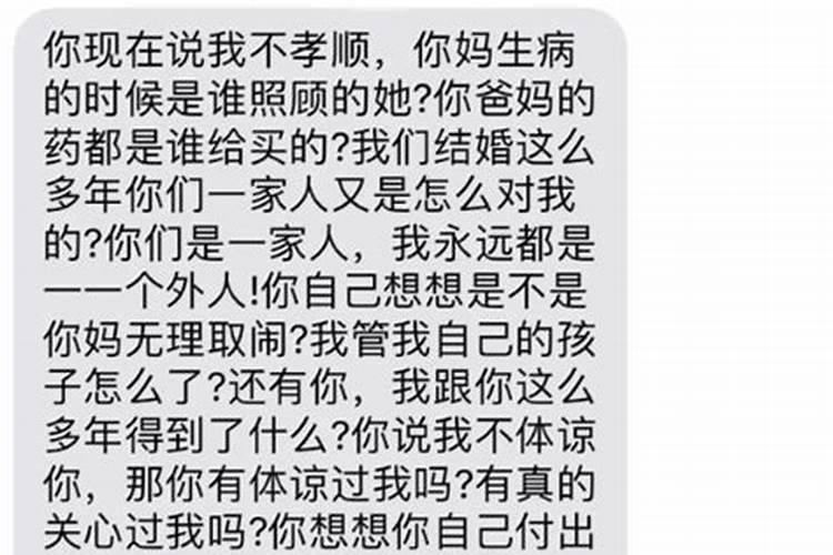 情侣吵架闹别扭了该如何挽回感情