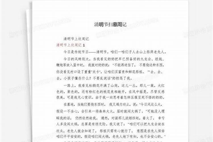 2024兔和什么生肖相冲 易出矛盾少接触