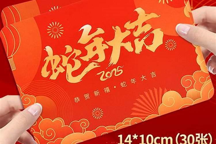2025网络春晚什么时候播出