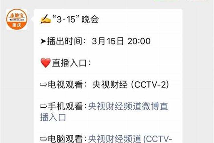 小年央视有晚会吗