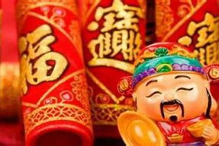 财神冲哪个方向最好