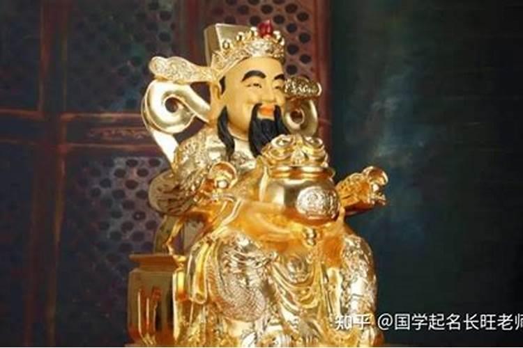 财神挂哪个方向好