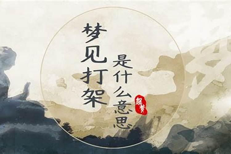 1983年的腊月28日是什么星座
