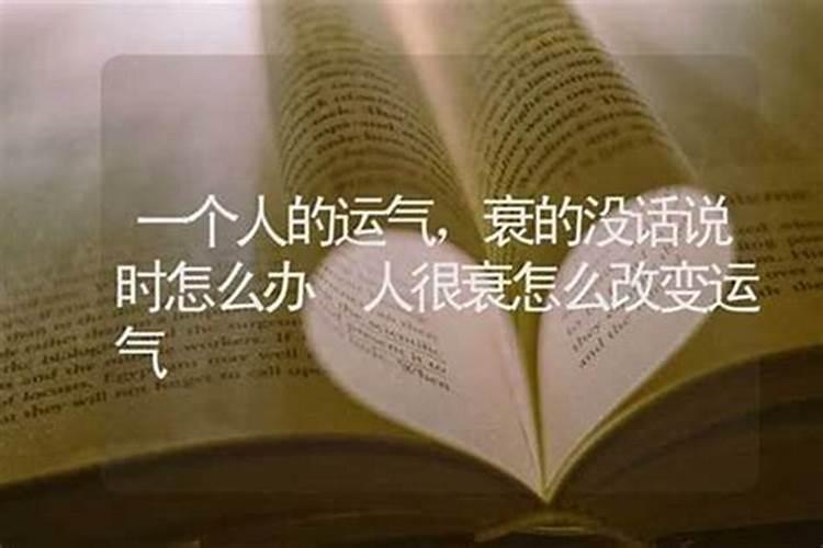 农历三月十五日是吉日吗