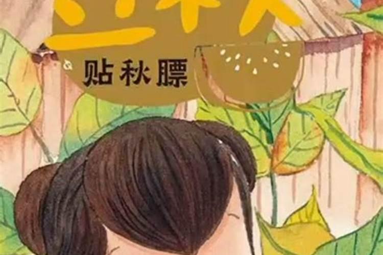今年不顺怎么化解如何化解不顺