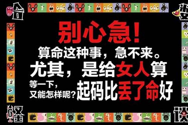 1998年属女虎是苦命虎还是富虎