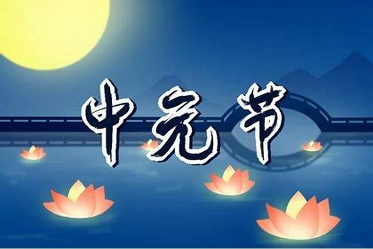 怎样为堕胎灵婴超度