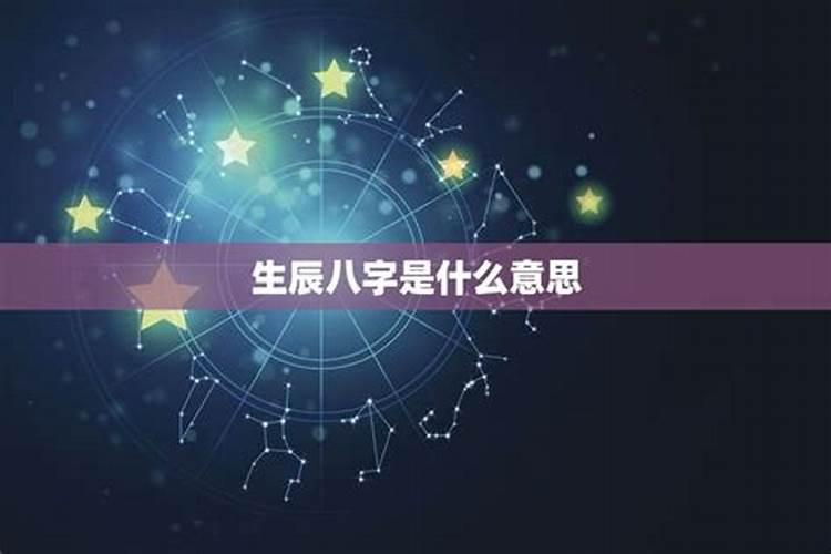 2025年6月13日属蛇运势