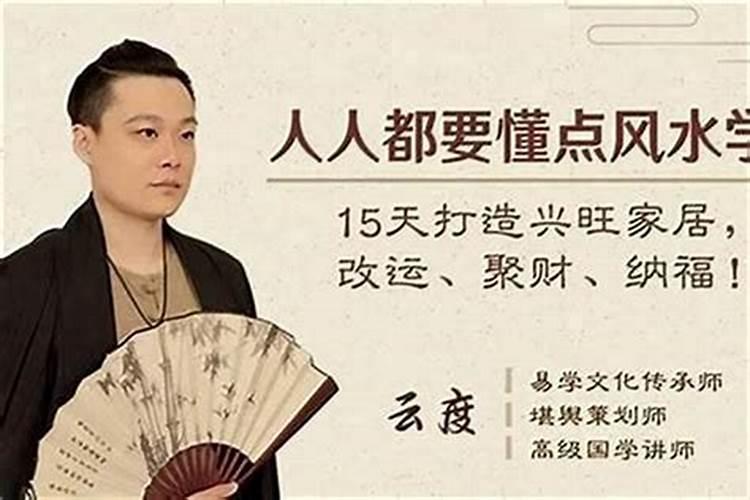 算命中的日主是什么意思？看下你是什么日主!