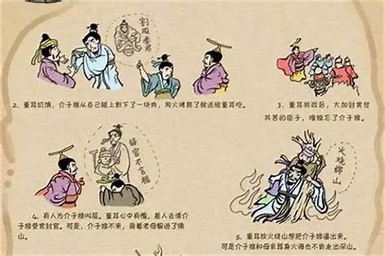 如果犯太岁可以清明上坟吗