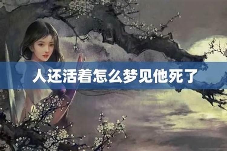 梦见别人打架砍人的预兆