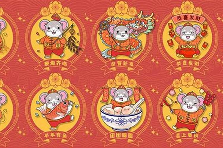 属鼠的和属龙的相配吗
