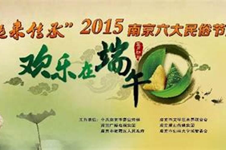 1975属兔正月生命运 他们的命运如何？