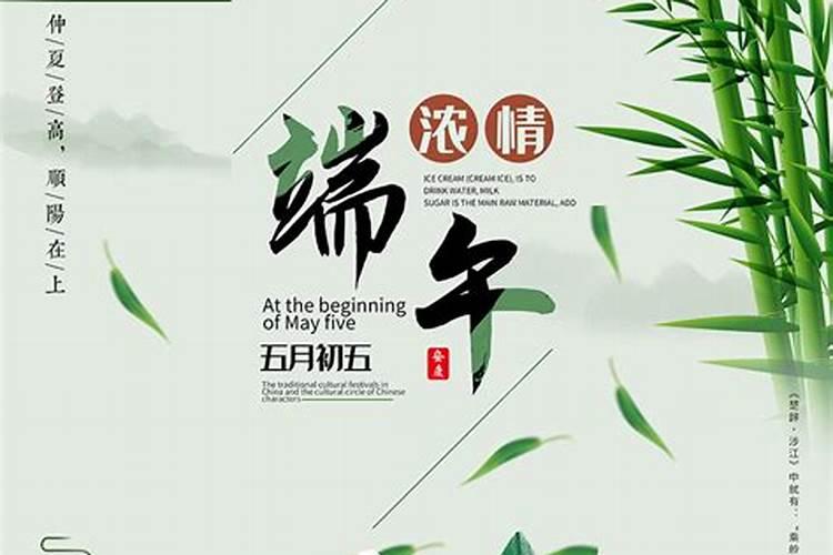 端午节中秋节元宵节分别在几月几日