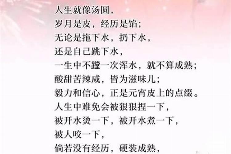 属龙男和属羊女适合做夫妻吗 是否幸福