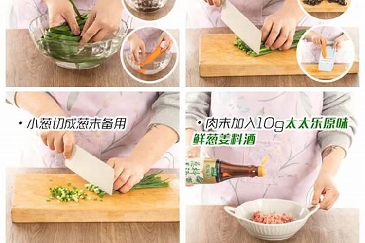 冲太岁应该佩戴什么挂件可以改变运程