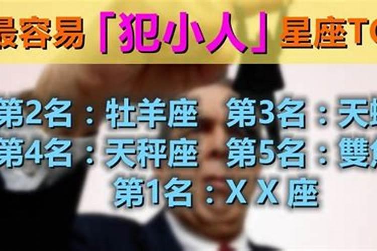 属羊女与属龙男相配吗？