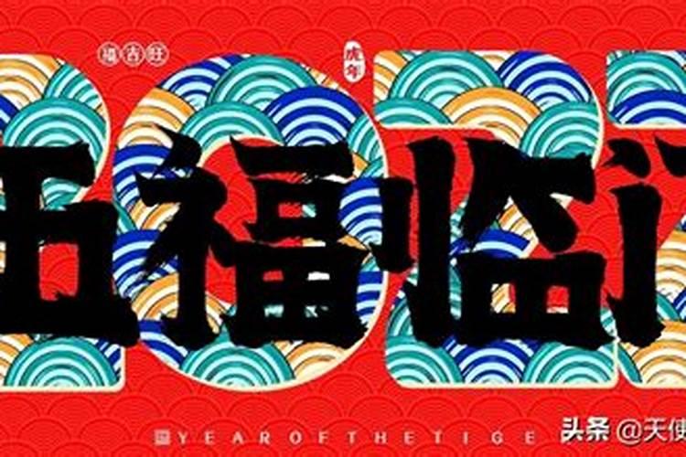 正月十五的生日能过吗？
