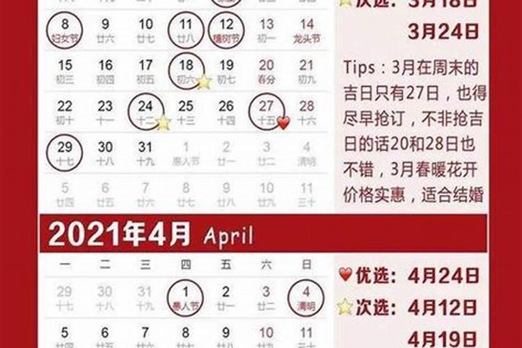 12月11日是什么日子(节日、纪念日)