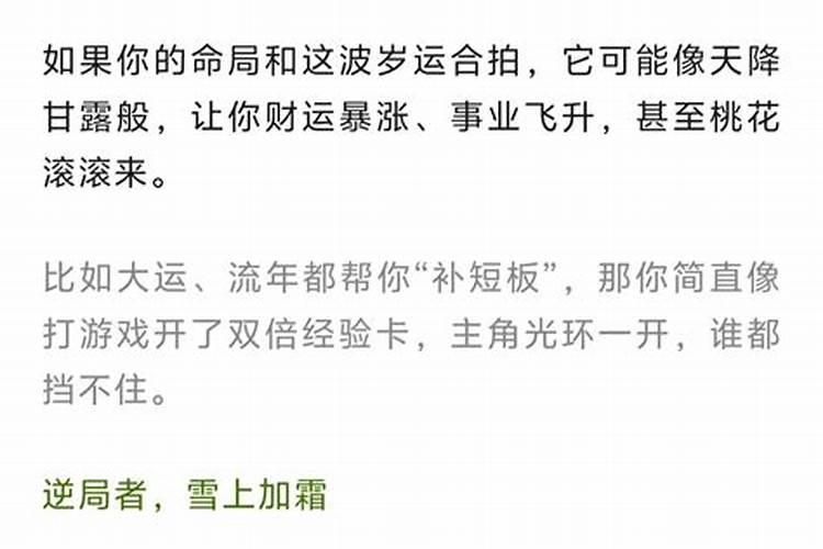 伏吟在八字中代表什么