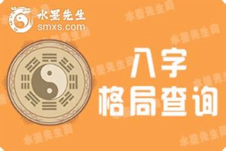 免费算个人姻缘