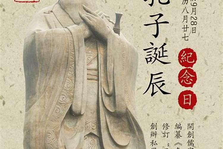 中元节山东的风俗