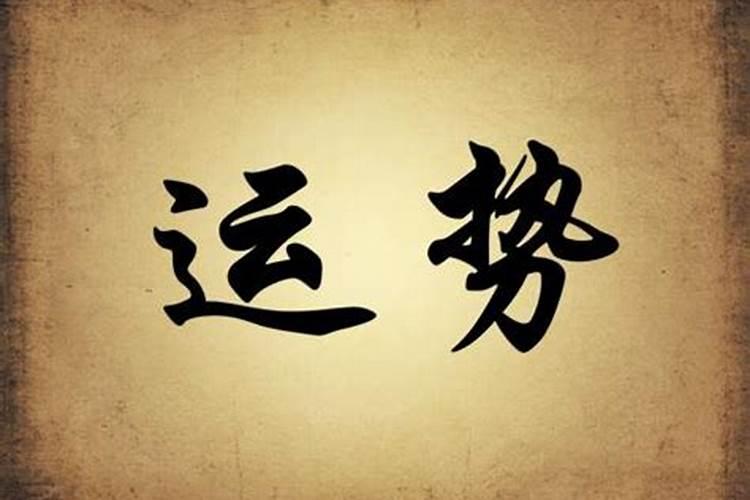 请问老家房屋风水不好,换一个住的地方会好吗