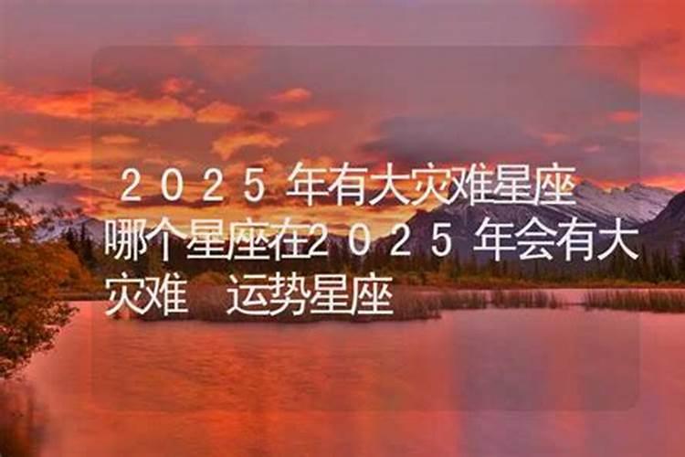 1976年今年运程 运势较一般？